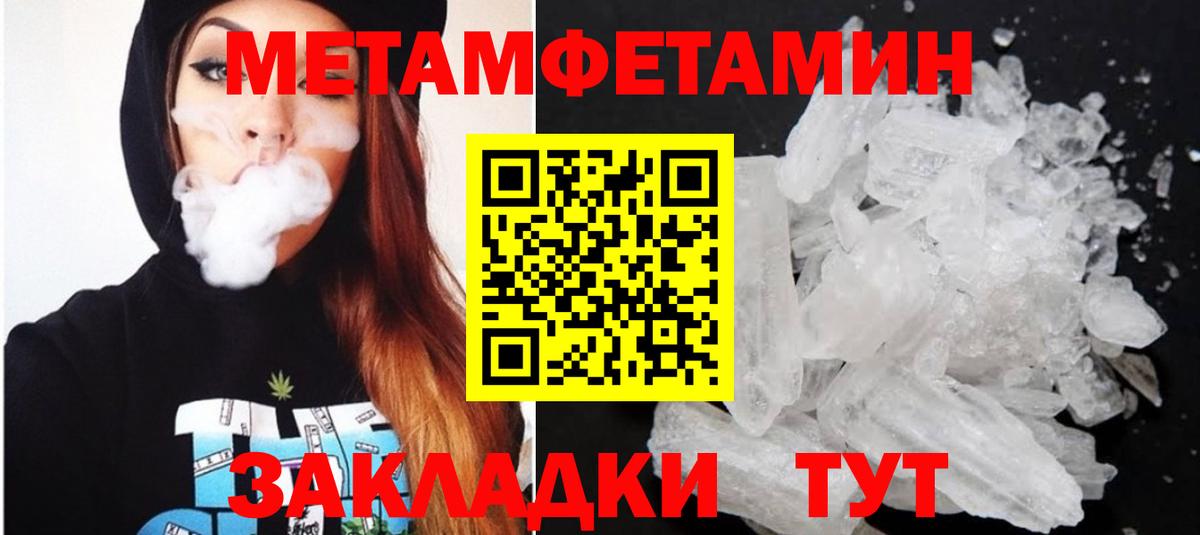 Амфетамин 98% Майский