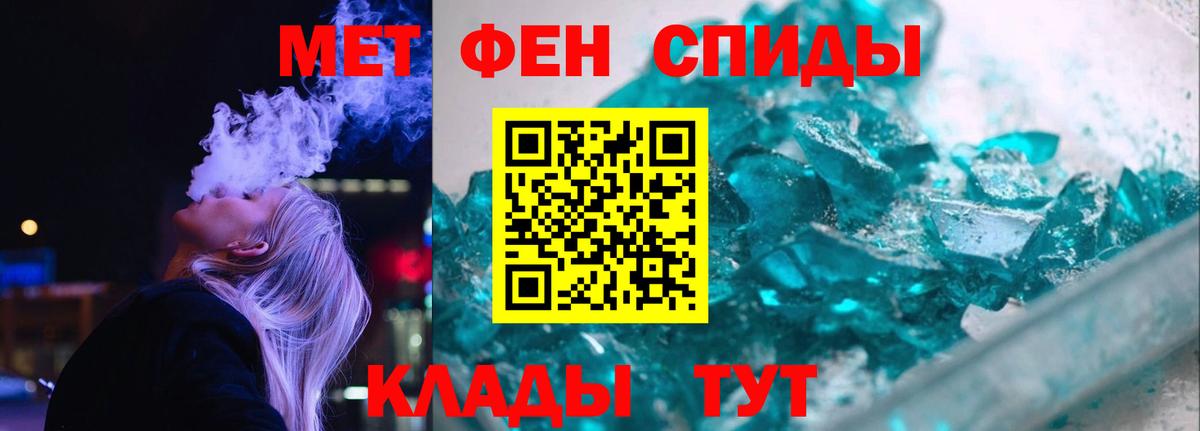 Amphetamine 97%  АМФЕТАМИН  Майский  Вход с VPN  АМФЕТАМИН 