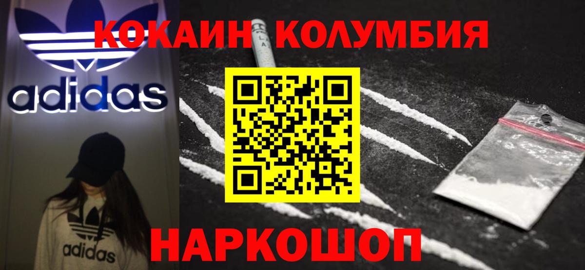 Cocaine Боливия Майский
