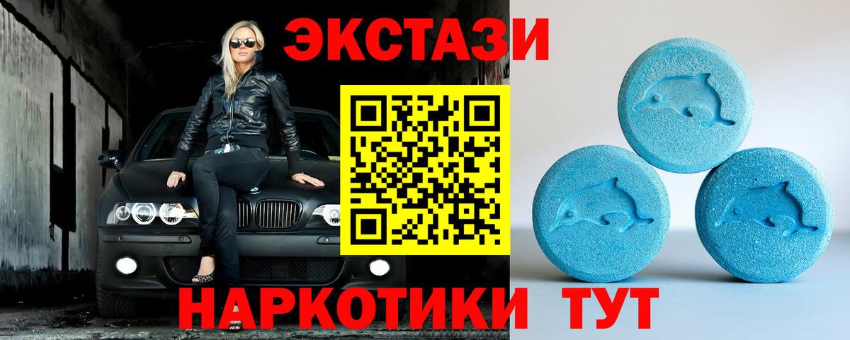 Экстази Дубай Майский
