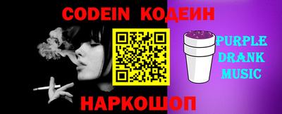 таблы Кингисепп