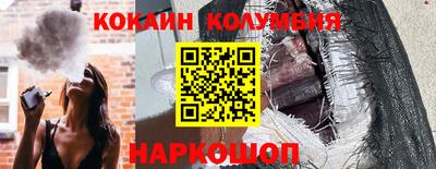 таблы Кингисепп
