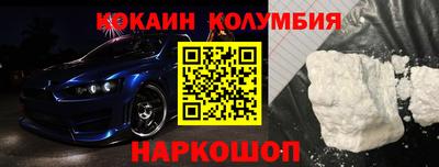 альфа пвп Канаш