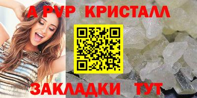 меф Кандалакша