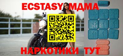 таблы Кингисепп