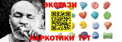 таблы Кингисепп