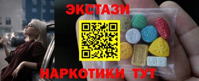таблы Кингисепп