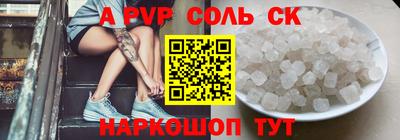 амфетамин Кимры