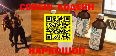 ALPHA PVP Камышлов