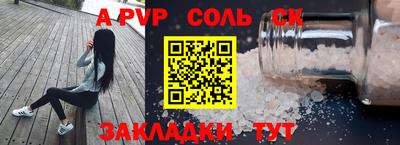 таблы Кингисепп