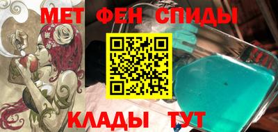 амфетамин Кимры