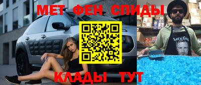 амфетамин Кимры