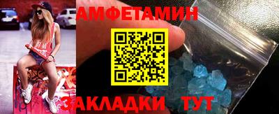 альфа пвп Канаш