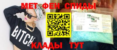 амфетамин Кимры