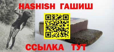 таблы Кингисепп