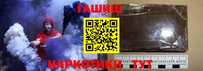 ALPHA PVP Камышлов