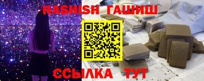 меф Кандалакша