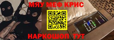 ALPHA PVP Камышлов