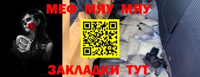 альфа пвп Канаш