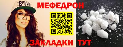 таблы Кингисепп