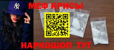 таблы Кингисепп