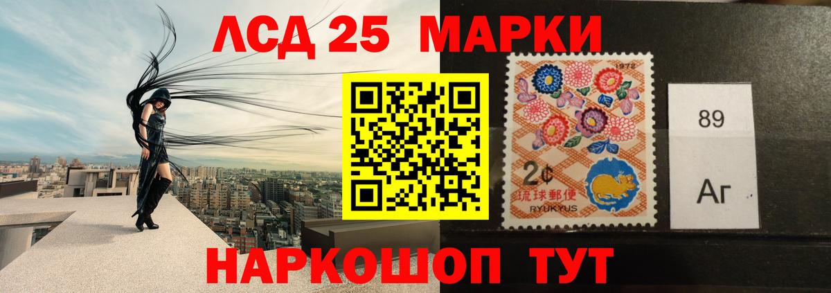 Лсд 25 экстази ecstasy Майский