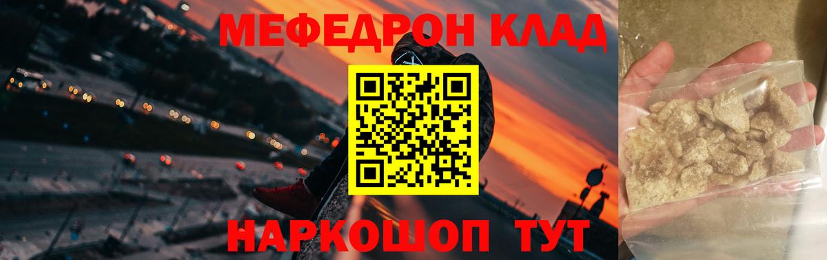 МЕФ Майский