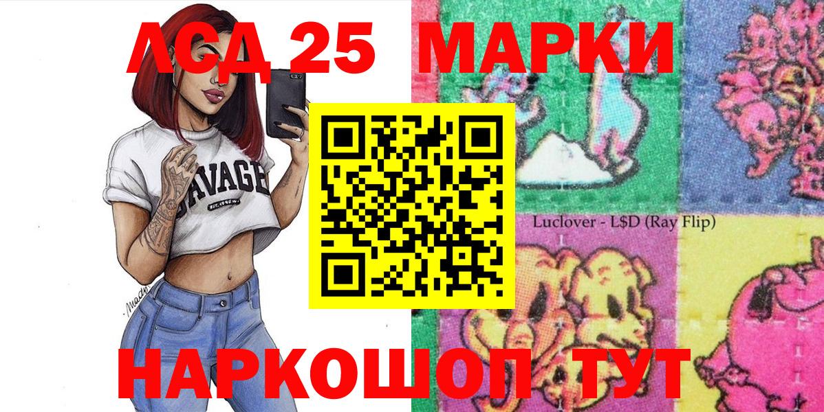 Майский  Марки NBOMe 1,8мг  Наркотические марки  Вход с VPN 