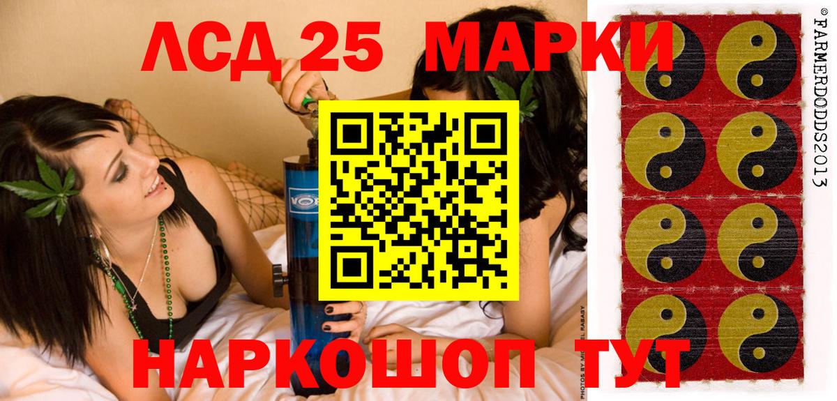 Майский  Кодеин  Вход с VPN  МДМА  ГАШИШ  МЕФ кристаллы  Alpha PVP СОЛЬ кристаллы  Бошки Шишки  Гашиш 