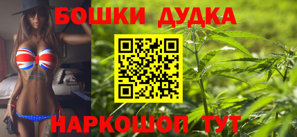 Бошки марихуана VHQ Майский